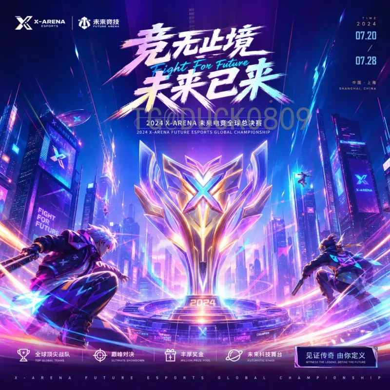 全球瞩目：如何观看国际足联世界杯全程视频直播全攻略